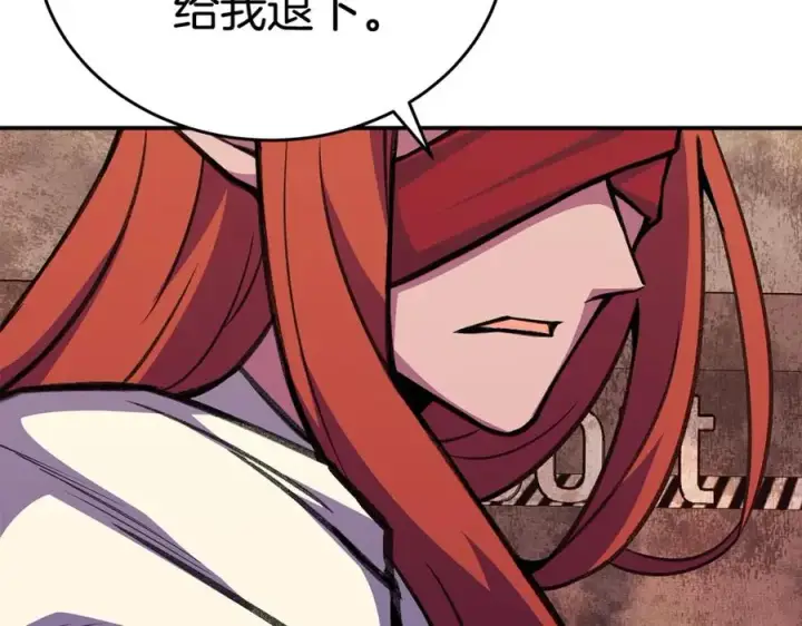 《神的打工世界》第51话 直面哈迪斯图3