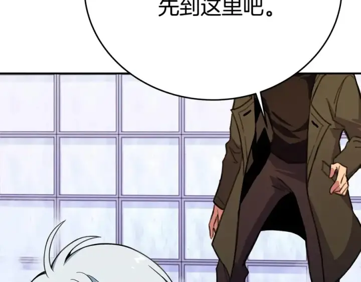 《神的打工世界》第51话 直面哈迪斯图31
