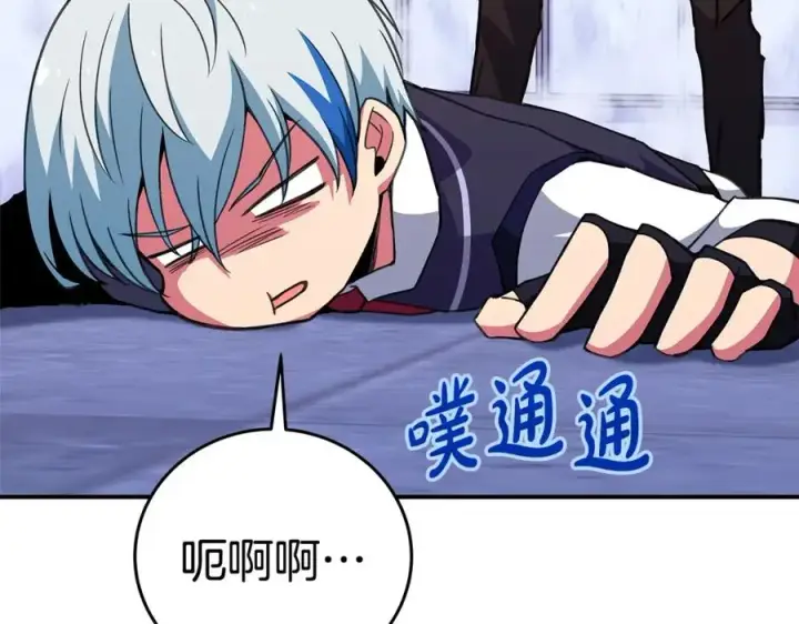 《神的打工世界》第51话 直面哈迪斯图32