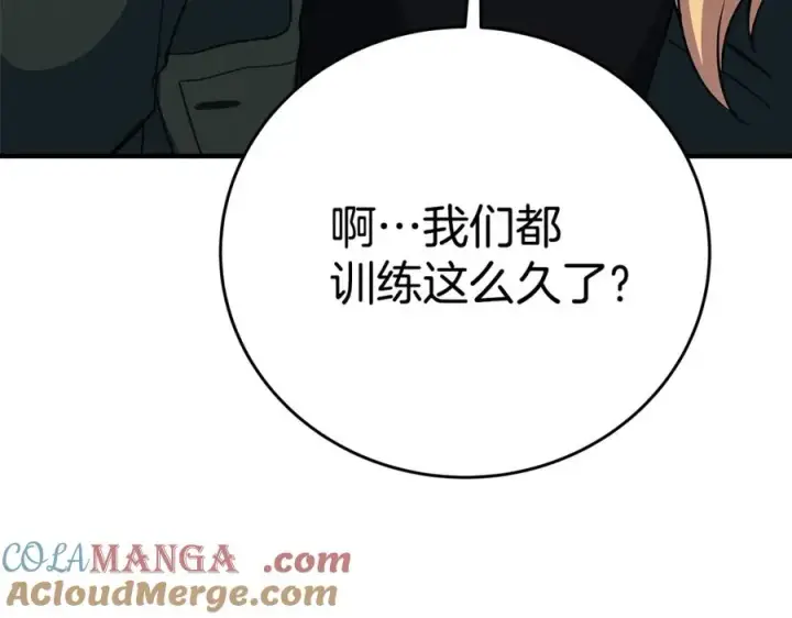 《神的打工世界》第51话 直面哈迪斯图41