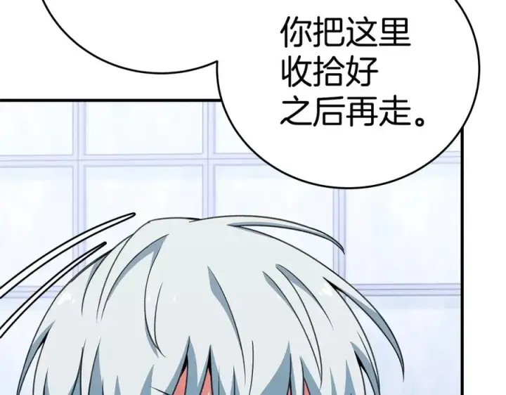 《神的打工世界》第51话 直面哈迪斯图43
