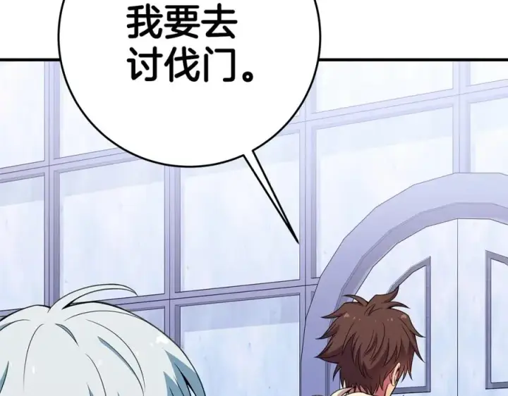 《神的打工世界》第51话 直面哈迪斯图47