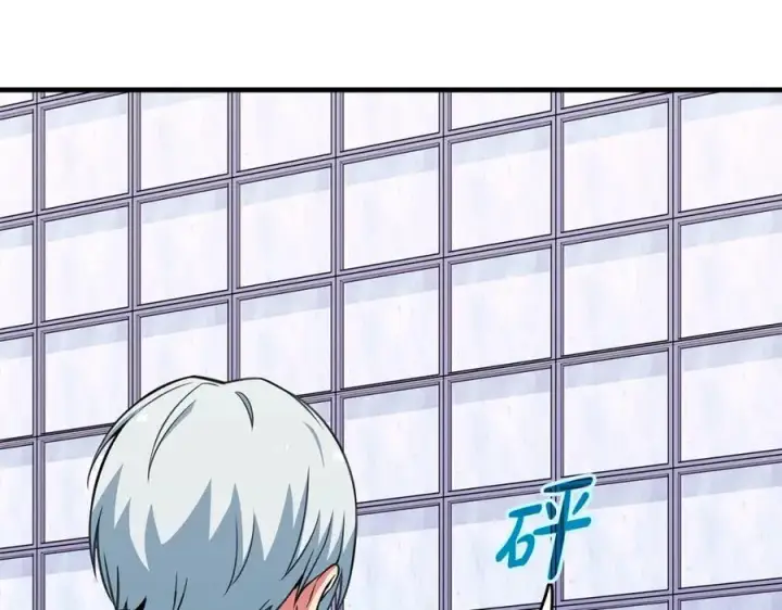 《神的打工世界》第51话 直面哈迪斯图51
