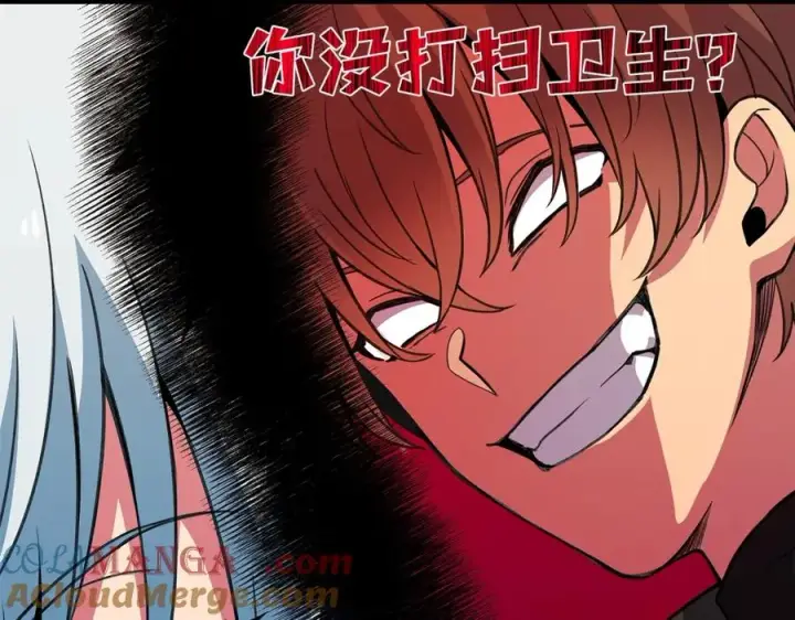 《神的打工世界》第51话 直面哈迪斯图61