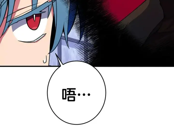 《神的打工世界》第51话 直面哈迪斯图62