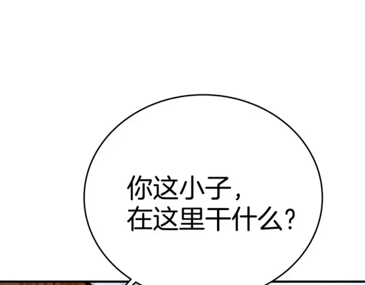 《神的打工世界》第51话 直面哈迪斯图70