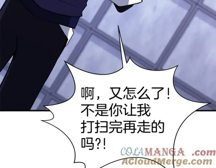 《神的打工世界》第51话 直面哈迪斯图73