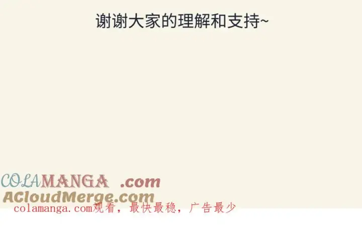 《神的打工世界》通知图2