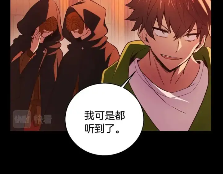 漫画《神的打工世界》第6话 地下城幸存者第10张图
