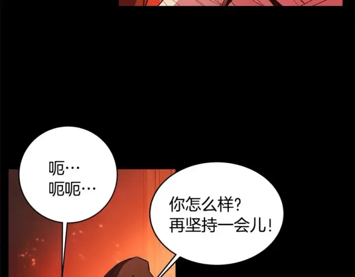 漫画《神的打工世界》第6话 地下城幸存者第103张图