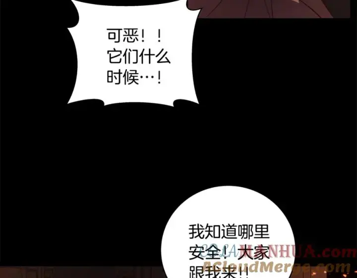 漫画《神的打工世界》第6话 地下城幸存者第105张图
