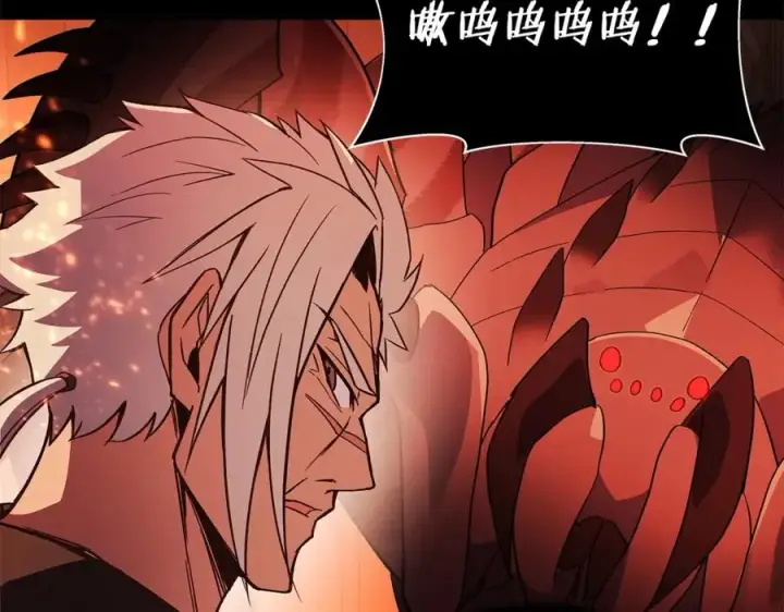 漫画《神的打工世界》第6话 地下城幸存者第108张图