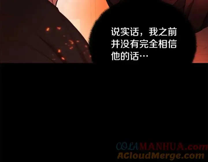 漫画《神的打工世界》第6话 地下城幸存者第109张图
