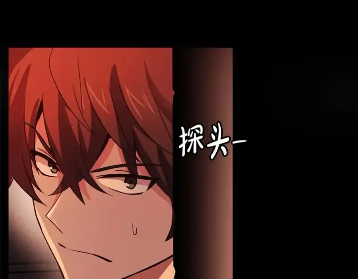 漫画《神的打工世界》第6话 地下城幸存者第11张图