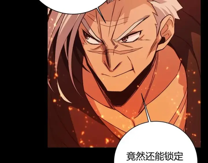 漫画《神的打工世界》第6话 地下城幸存者第115张图