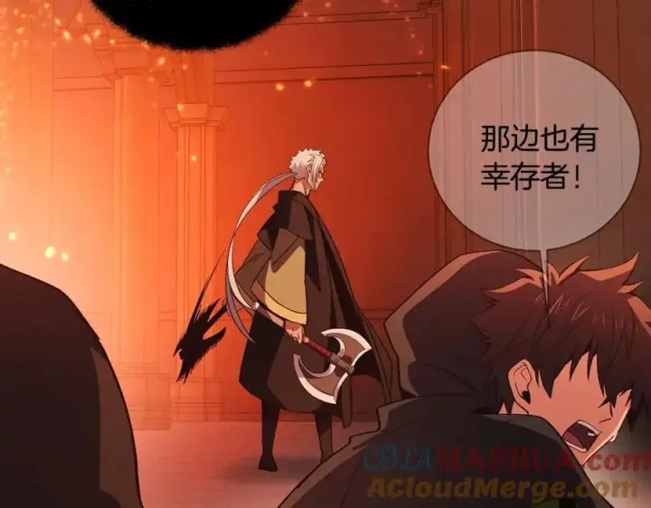 漫画《神的打工世界》第6话 地下城幸存者第117张图