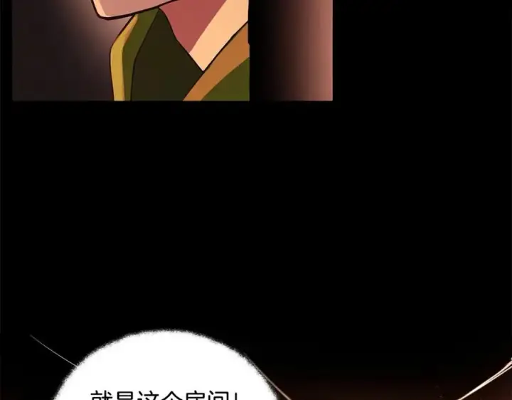 漫画《神的打工世界》第6话 地下城幸存者第12张图