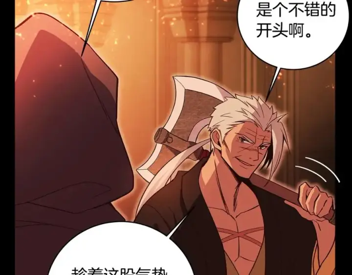 漫画《神的打工世界》第6话 地下城幸存者第123张图