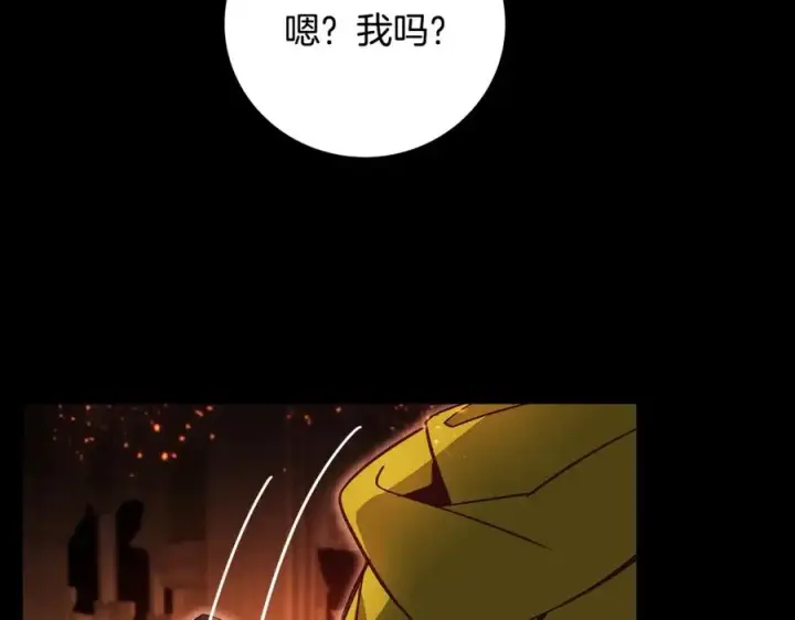 漫画《神的打工世界》第6话 地下城幸存者第126张图