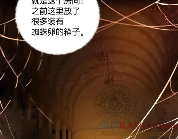漫画《神的打工世界》第6话 地下城幸存者第13张图