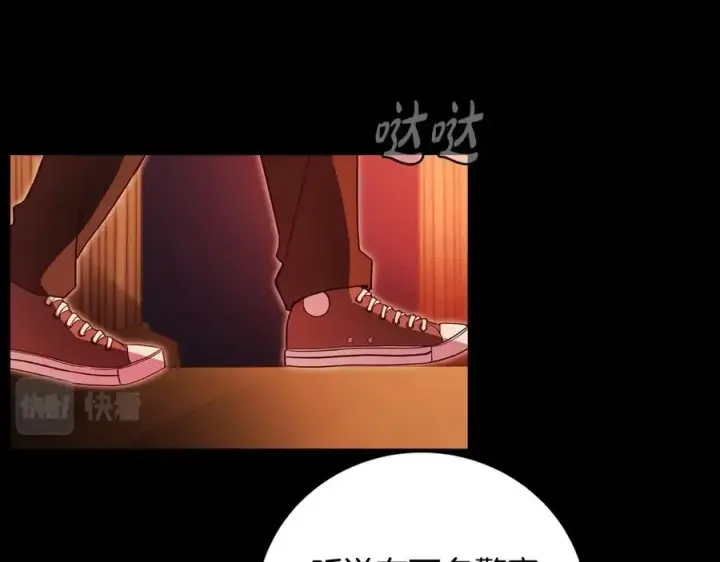 漫画《神的打工世界》第6话 地下城幸存者第131张图