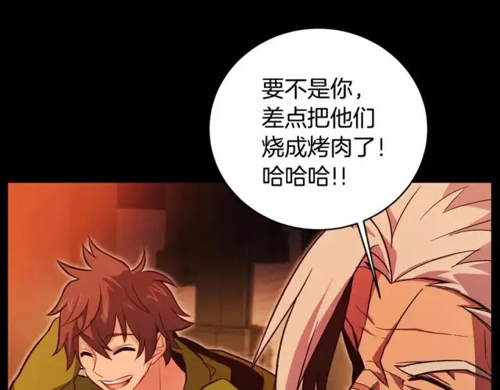 漫画《神的打工世界》第6话 地下城幸存者第134张图