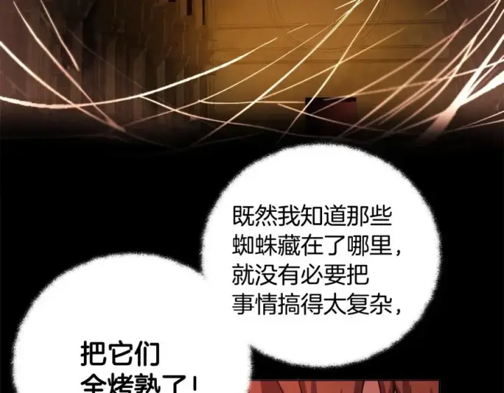 漫画《神的打工世界》第6话 地下城幸存者第14张图