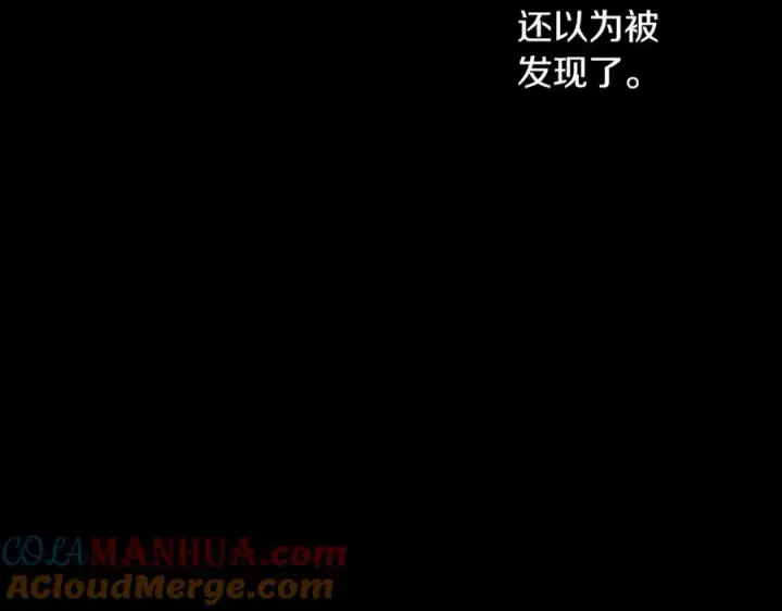 漫画《神的打工世界》第6话 地下城幸存者第141张图