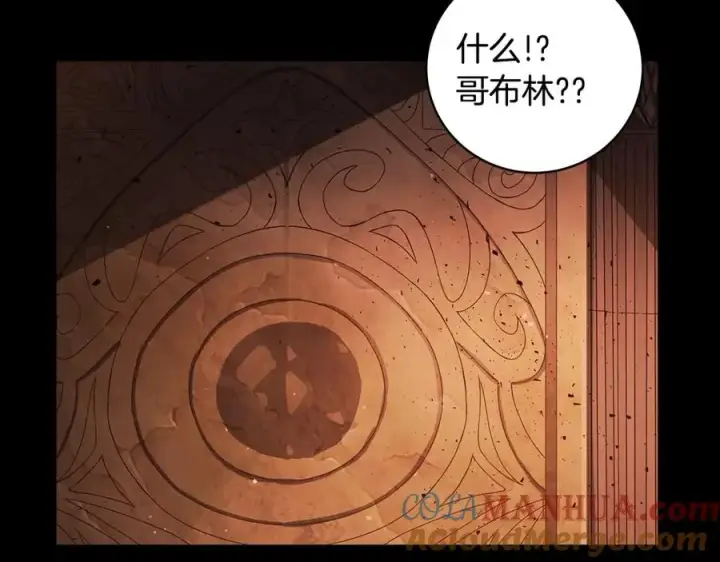 漫画《神的打工世界》第6话 地下城幸存者第149张图
