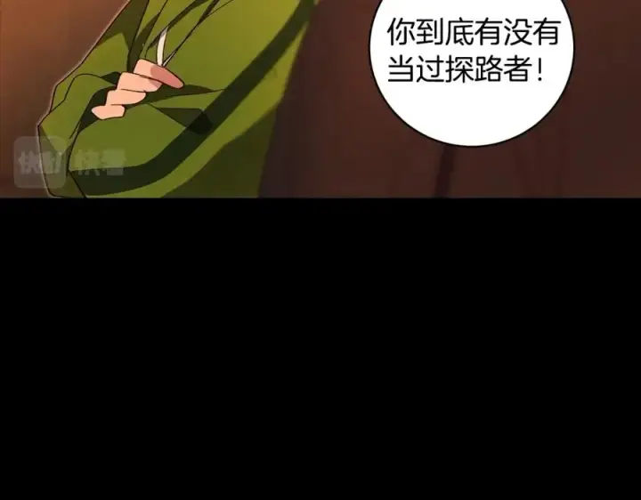 漫画《神的打工世界》第6话 地下城幸存者第152张图
