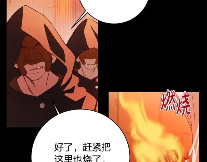 漫画《神的打工世界》第6话 地下城幸存者第16张图