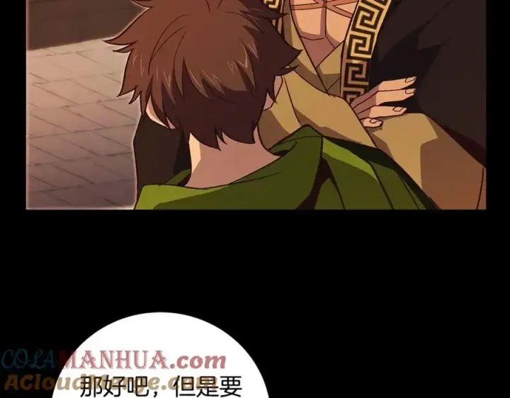 漫画《神的打工世界》第6话 地下城幸存者第161张图
