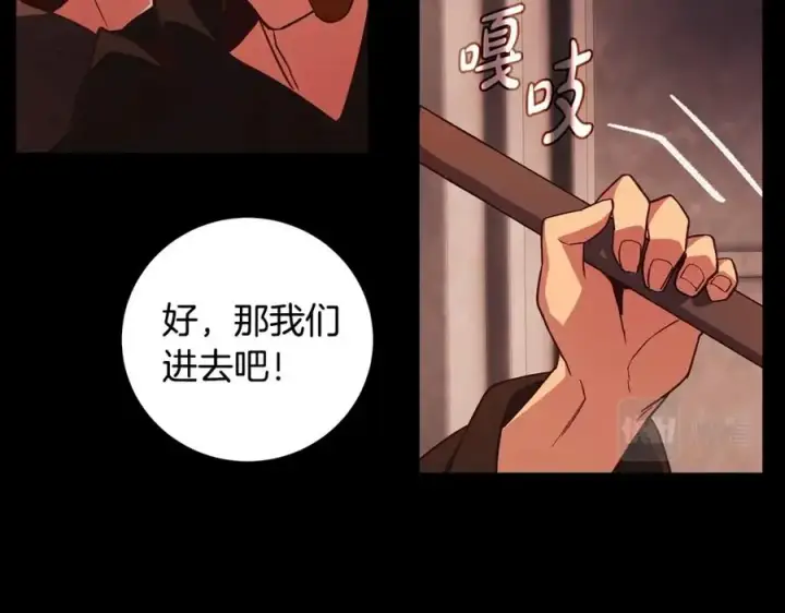 漫画《神的打工世界》第6话 地下城幸存者第166张图