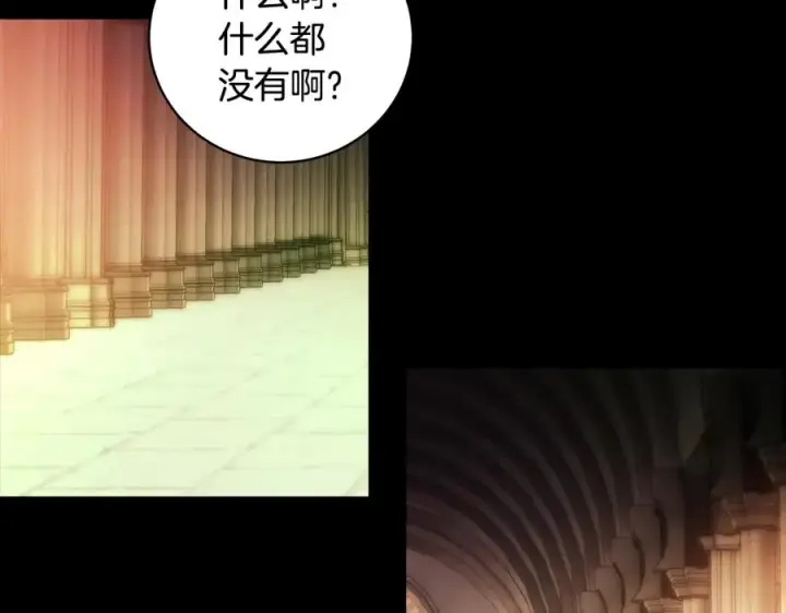 漫画《神的打工世界》第6话 地下城幸存者第170张图