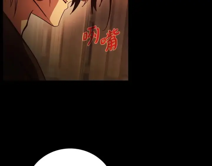 漫画《神的打工世界》第6话 地下城幸存者第175张图