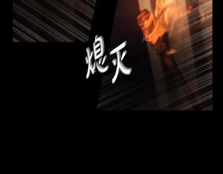 漫画《神的打工世界》第6话 地下城幸存者第180张图