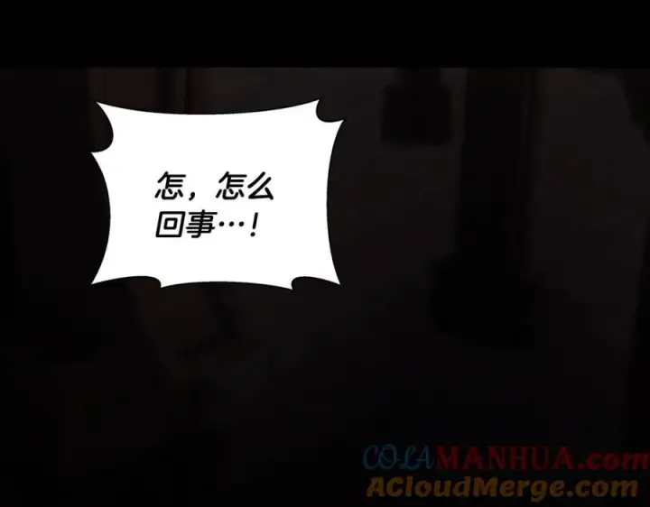 漫画《神的打工世界》第6话 地下城幸存者第181张图