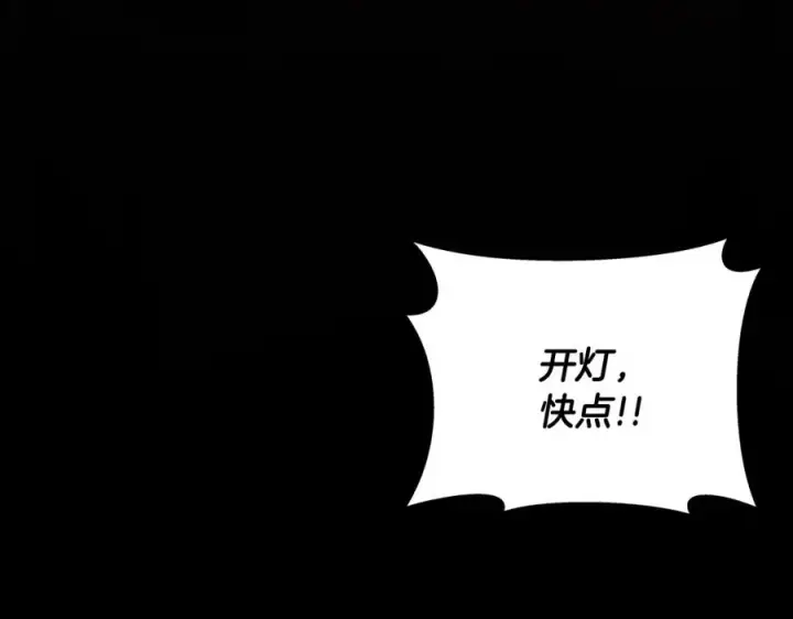 漫画《神的打工世界》第6话 地下城幸存者第182张图