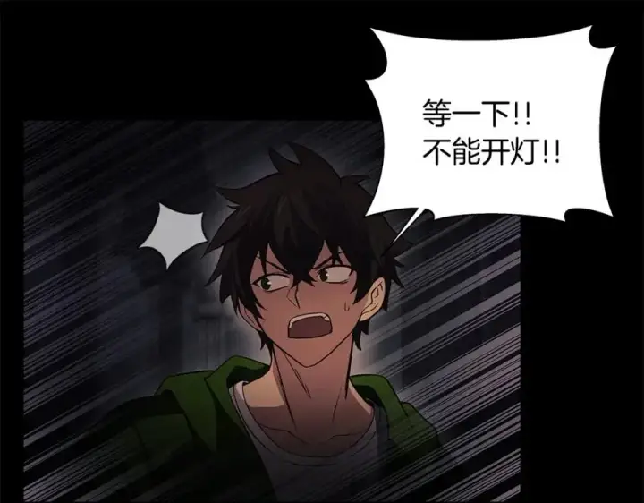 漫画《神的打工世界》第6话 地下城幸存者第184张图