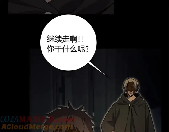 漫画《神的打工世界》第6话 地下城幸存者第197张图