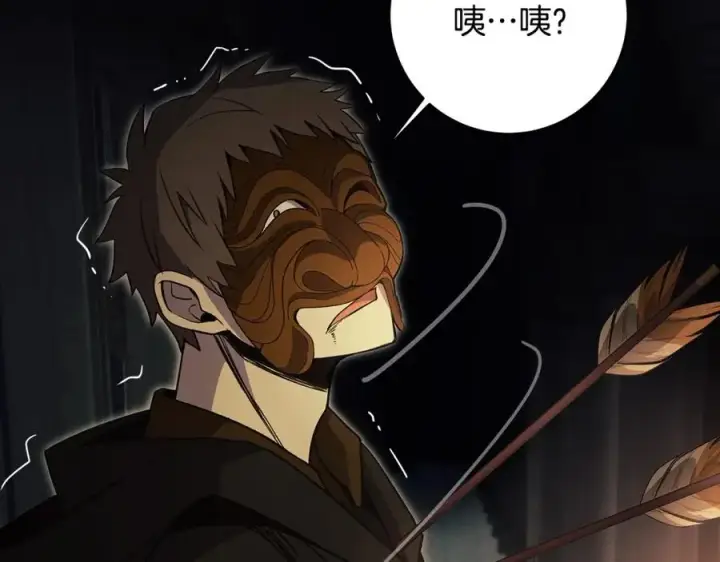 漫画《神的打工世界》第6话 地下城幸存者第199张图