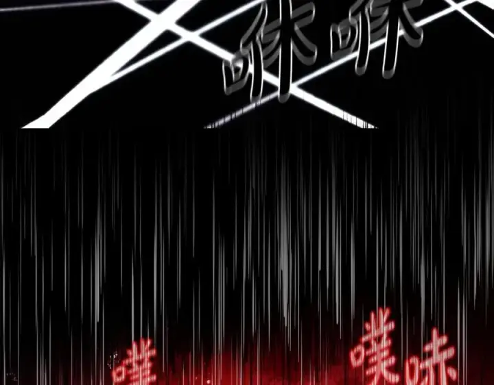 漫画《神的打工世界》第6话 地下城幸存者第203张图