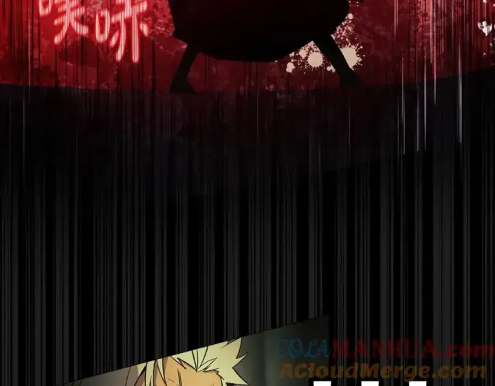 漫画《神的打工世界》第6话 地下城幸存者第205张图