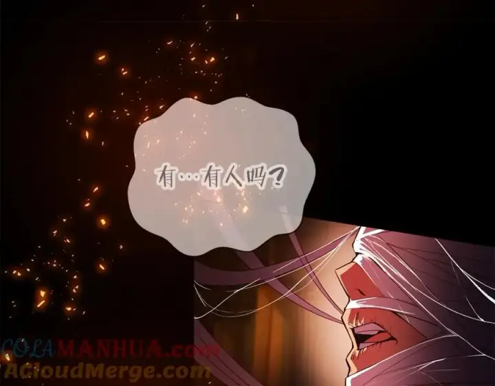 漫画《神的打工世界》第6话 地下城幸存者第21张图