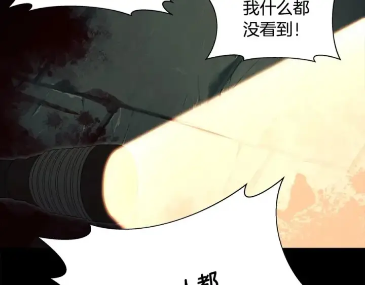 漫画《神的打工世界》第6话 地下城幸存者第211张图