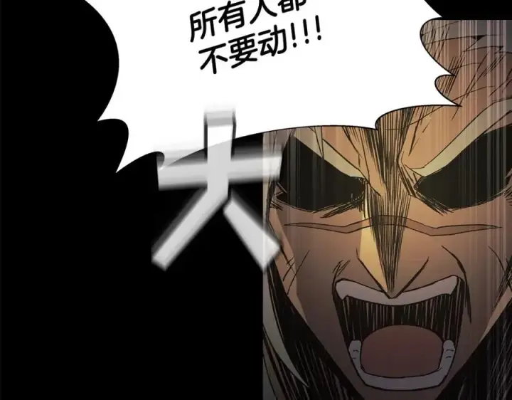 漫画《神的打工世界》第6话 地下城幸存者第212张图