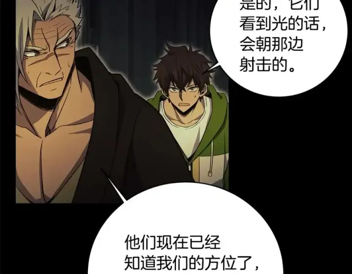 漫画《神的打工世界》第6话 地下城幸存者第216张图