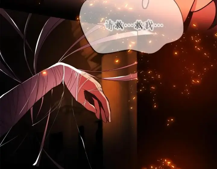 漫画《神的打工世界》第6话 地下城幸存者第23张图