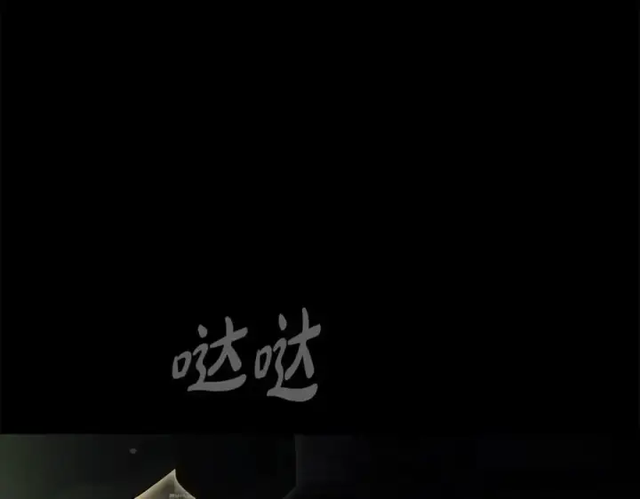 漫画《神的打工世界》第6话 地下城幸存者第231张图
