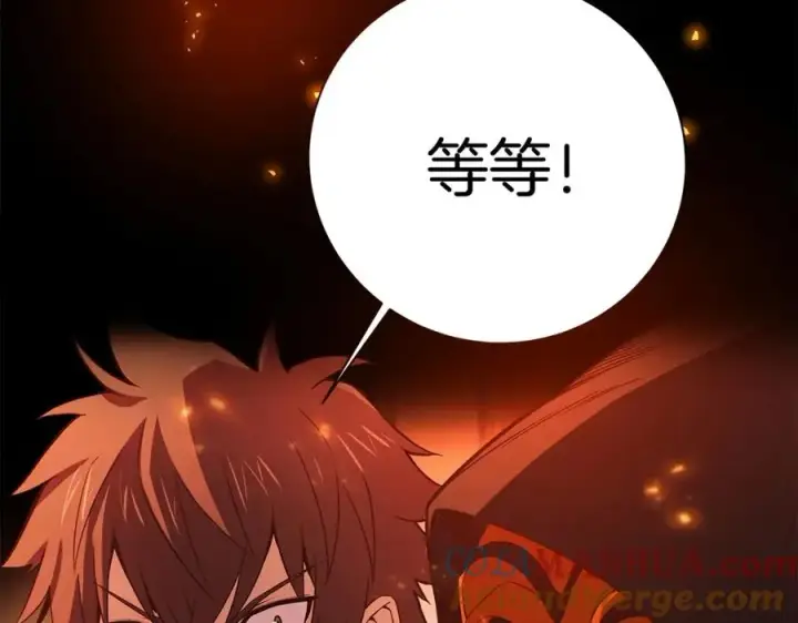 漫画《神的打工世界》第6话 地下城幸存者第25张图